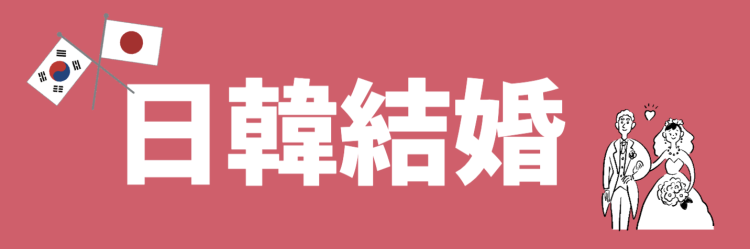 スイーツハンター